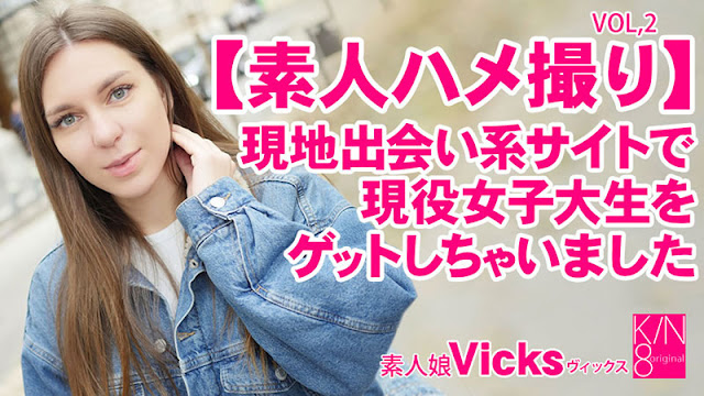 HEYZO-3343 交友网站搞到清纯女大生！Vicks被偷拍爆操内射